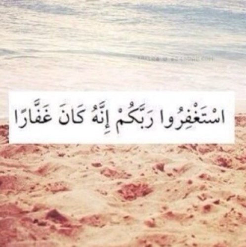 حساب صدقه لجميع المسلمين الاحياء منهم والاموات واسأل الله العلي العظيم أن يتقبلها عنا وعنهم الي يوم الدين ( فساهمو معنا لنشرالخير واحتسبو الاجر )