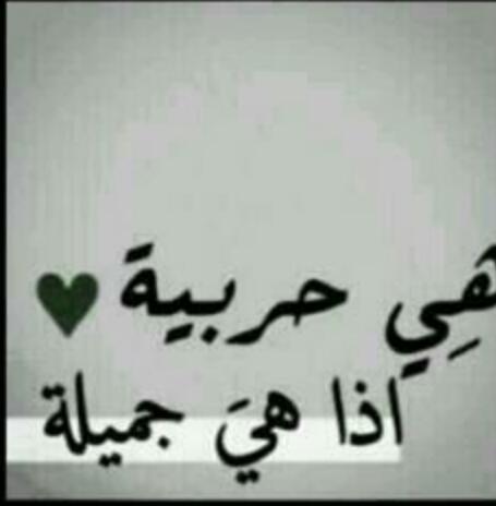 وَ قَلب أسعَدك يوماً ، أسعِدهُ بِدعَوة لاَ يَعلم بِها