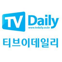 더 이상 이슈는 없다!  티브이데일리(TVDaily)는 
중국,홍콩,일본,베트남,대만,라오스 등 동남아 6개국에 실시간 연예뉴스를 전송하므로써,
세계속에 신한류를 전파하는데 앞장서 온 
국내 최대의 온라인 연예전문 미디어입니다.