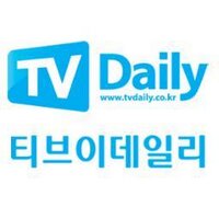 티브이데일리NEWS (@tvdailynews) 's Twitter Profile Photo