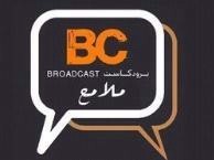 راح تنبسطون مع برودكاست ملامح كل ماتريده من                                                  « شعر _ حكم _ أمثال _ نوادر _ بوح _ نكت »