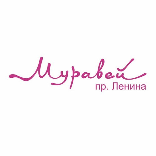 Более 200 магазинов продают все, что только можно себе представить, начиная от модной одежды и бытовой техники и заканчивая идеями эксклюзивных подарков.