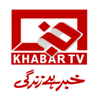 Khabar TV(@khabartvnews) 's Twitter Profile Photo
