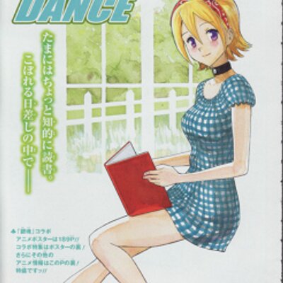 鬼塚 一愛 Himeko14 Twitter 鬼塚 一愛 Himeko14 Twitter
