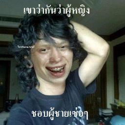 สวีดัส เอ๊ย!! สวัสดีคร้าบบบบ ไม่ขออธิบายมากก อยากรู้จักก็ฟอลผมสิ ผมชอบผลุบๆโผล่ๆแต่ตอบทุกเมนชั่นนะครับ i just bot not real  [@_presenter] 27/02/2013