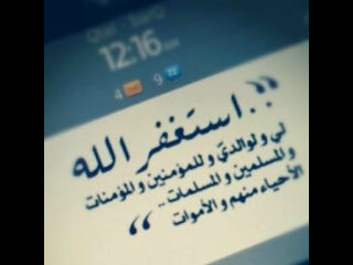 أتمناا أن تعجبككم تغريداااتي واتمنااا مشاااهدتي.                للإضافاات البي بي (26481102)