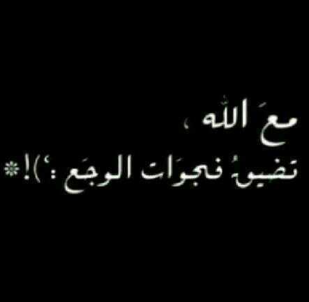 ‏صدقة جارية لي ووالدي وجميع اموات المسلمين