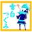 雪白 つぐみさんのプロフィール画像