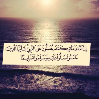 اشهد ان لا اله الا الله واشهد ان محمداً رسول الله ♥*