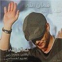 العاشق (@005599ali) Twitter