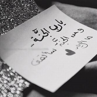 حساب صدقة لأخي .مضت ثمان سنوات على دفنهَ وماا زاال يعيش في ااركاان قلبي ♡̷̷’.أخي :(