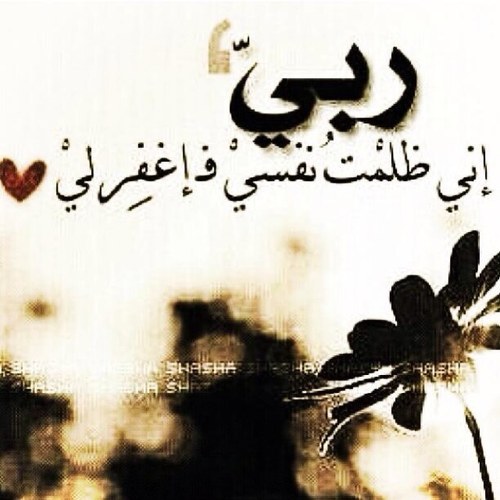 سبحان اللهم وبحمده سبحان الله العظيم