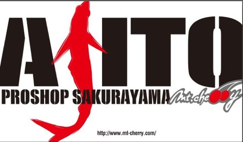 mt_cherry's profile picture. フィッシングプロショップ桜山 丸山です。