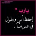 عبدالاله (@fear166) Twitter profile photo
