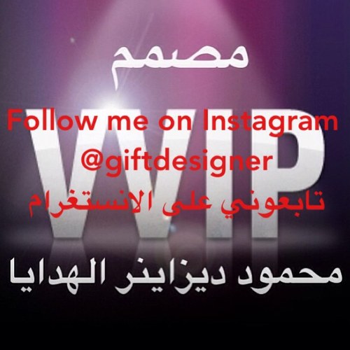 Follow me on Instagram @giftdesigner تابعوني على الانستغرام
0096560656047