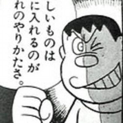 N H Bot 女子友達多いですよアピールがうざい
