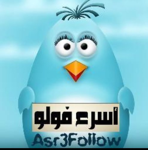 فولو مي فولو باك رتويت برتويت واتشرف فيكم كلكم