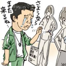 yuusya