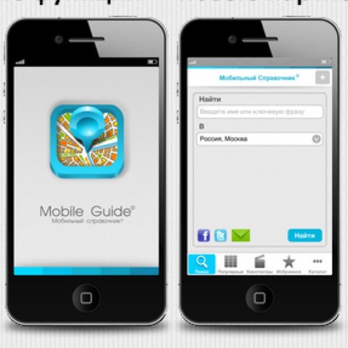 MobileGuide_'s profile picture. Mobile Guide® - the best reference app for Russia, Ukraine, Kazazhstan, Belarus, UK, USA