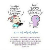 앤드류 구 (@koobonwoo04141) 's Twitter Profile