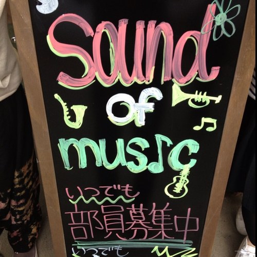 nit_som's profile picture. こちらのアカウントは現在使用しておりません
現在のSound of Musicのアカウント
↓
@sound_nit
