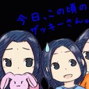 今日この頃のザッキーさん。 (@9nine_ukky) Twitter