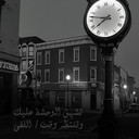 خالد الباهلي (@0538013796) Twitter