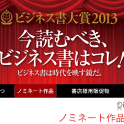 仕事に効く ビジネス書の名言 Shun2shun Twitter 仕事に効く ビジネス書の名言 Shun2shun Twitter