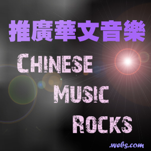 Mainly news/music/event updates of popular Chinese Idols & Celebs :)