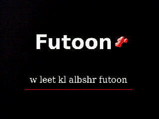 @FutoonMuteab و كفى بذلك نعيماً , ربي اني أحببتها بصدق واخاف فقدها فإحفظها لي بعينك التي لاتنام وصوبها اذا اخطأت وسامحها اذا اذنبت ♡♡