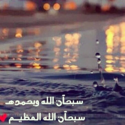 هذا حساب صدقه لوالدي (محمد مهوس الفلاج) الذي توفي عام ١٤١٨| اسأل الله له الرحمه والمغفره ...