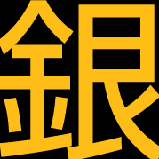 銀座の画廊ドットコム事務局さんのプロフィール画像