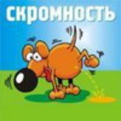 Смехом сыт не будешь.
