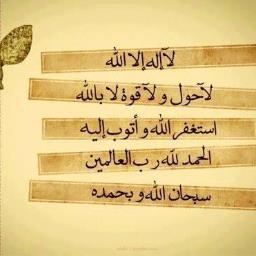 بعد موتهآ ، فقدت لذة العيش ، وادركت ان الحياة اقصر مما اتخيل ..اللهم اغفر لها وارحمها واعفو عنها .. اللهم اجعل قبرها روضة من رياض الجنة ..♡♡♡امي الغالي