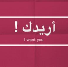 بنتن خخخقققه ..صراحه احسسسسد عممري ع هادذا الفلوورز ..الممهم الي بيضيفين ينشر حسابي (لاعدممتكم فلوورزي الكثير )من متاإبعييين وعاآشقيييين الممجد