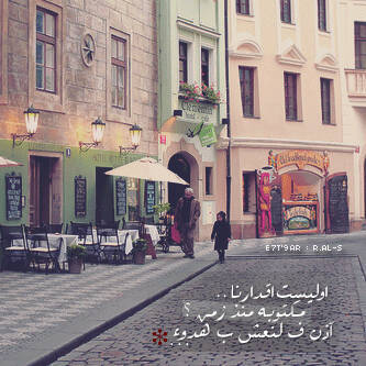 (رب أوزعني ان أشكر نعمتك التي أنعمت علي وعلى والدي) (رب اغفر لي ولوالدي)💔