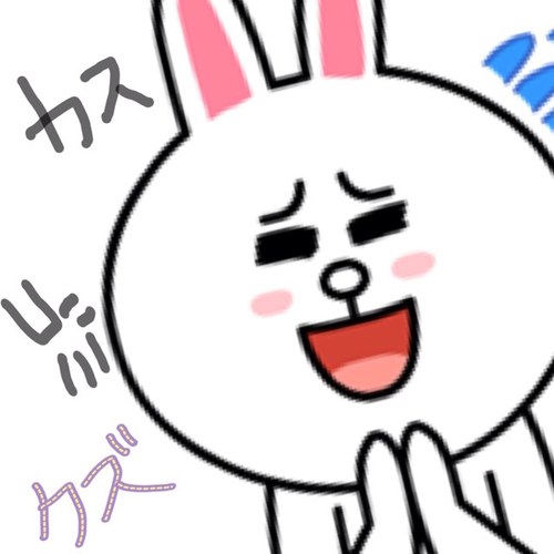 好きだよ～好きだよ～好きだよ～_(:3 」∠)_♬