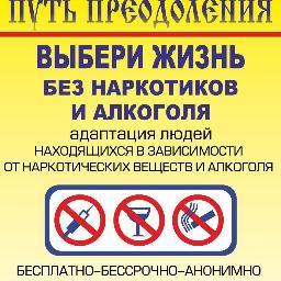 межрегиональная благотворительная общественная организация