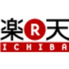 楽天市場のオススメ商品をひたすら紹介しています！
お得なお買い得情報満載ですよ(^O^)