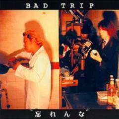 名古屋で活動する結成18年のロックバンド【BAD TRIP】公式ツイッター。Vo.TAKURO @takuroyoshikane Gu.MIKI @re_mikiya Ba.k-zi- Dr.新@shindy_j