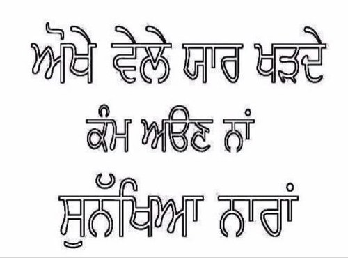 Love u 4ever