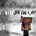 غايتي الجنة (@0254450740) Twitter