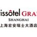 Swissôtel Shanghai (@swissotelsh) Twitter profile photo