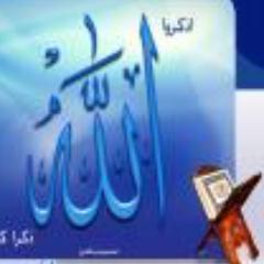 ((وما توفيقي الا بالله))