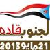 زعيم باسويدان (@mohs1984) Twitter profile photo
