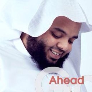 محب لغرم ولست غرم آلبيشي
