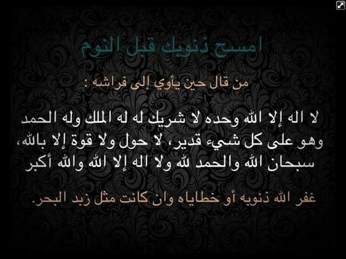 حساب فقط لابتغاء الأجر, راح أحاول أختم القرآن بشهر رمضان♥*كل يوم جزء* وراح يكون بالمفضله