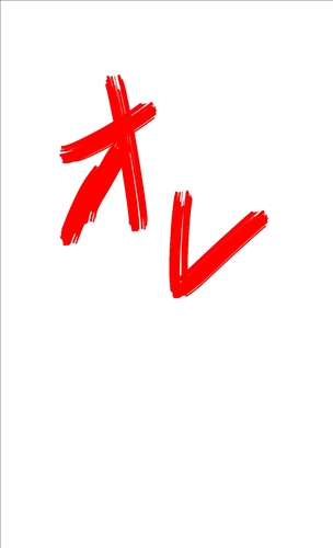 フツメンの俺です。フォローは自動で返します