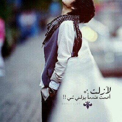 كلمات حب F F 1 Twitter
