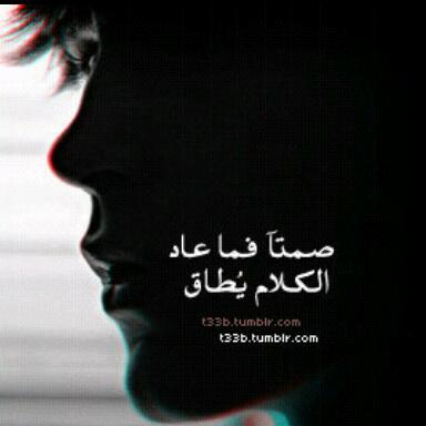 .. بريئه لااعرف الكبرياء ولا النفاق كل م بحوزتي ابتسامه وحب عفيف .. احب الخير لناس متفائله بمستقبلي . احبكمم .واتمنئ ان انال اعجابكم .منksa*(الخاص مفتوح الان )